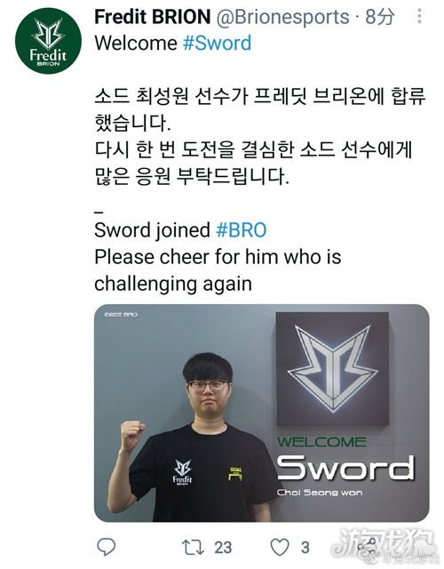 所在的球队 所在的球队